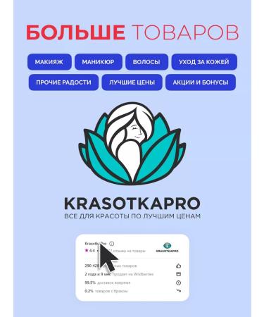 EVELINE Bodycare med+body balm 350 ml - Buy Online on GoSupps.com