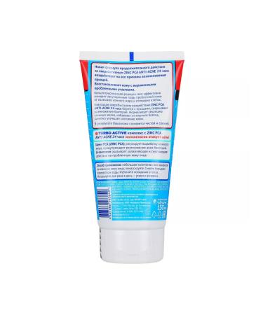 PROPELLER Washing gel Turbo Active 150 ml - Buy Online on GoSupps.com