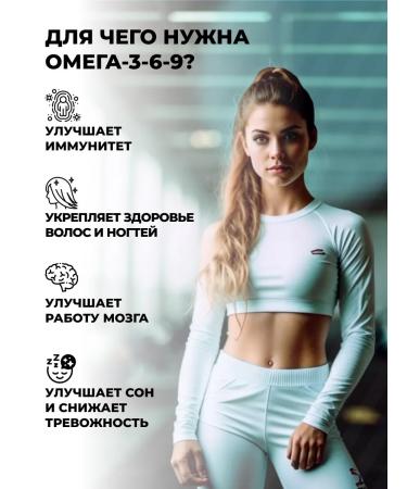 STEELPOWER Omega 3 6 9 dietary supplements for immunity and health 90 capsules - Buy Online on GoSupps.com