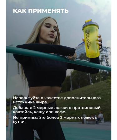 STEELPOWER Coconut oil MCT OIL without sugar vegan 200 g - Buy Online on GoSupps.com