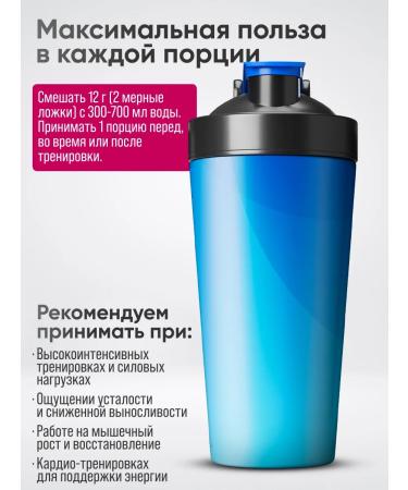 2SN Amino acid complex of sportpite BCAA BCAA powder 360g - Buy Online on GoSupps.com