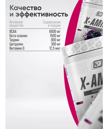 2SN Amino acid complex of sportpite BCAA BCAA powder 360g - Buy Online on GoSupps.com