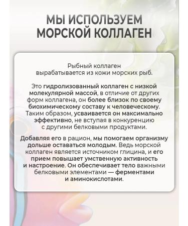 Trimay Collagen Sea powder Collagen with vitamin C for joints - Buy Online on GoSupps.com