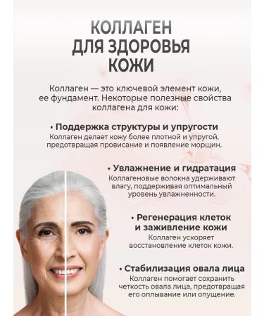 Trimay Collagen Sea powder Collagen with vitamin C for joints - Buy Online on GoSupps.com