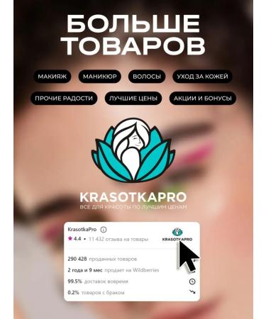 NOVEL Composition for lamination of eyelashes and eyebrows 3 styling and care - Buy Online on GoSupps.com