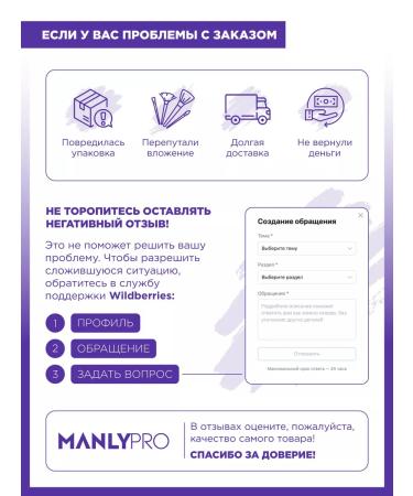 MANLY PRO Compact powder highlighter for face - Buy Online on GoSupps.com