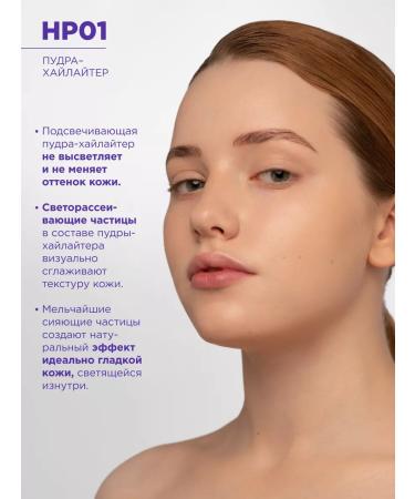 MANLY PRO Compact powder highlighter for face - Buy Online on GoSupps.com