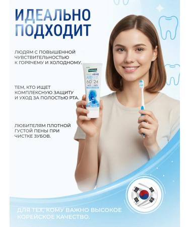 LION Toothpaste for sensitive teeth 110 g x 2pcs - Buy Online on GoSupps.com