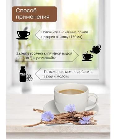 Elsa Tsikoria is soluble 100g - Buy Online on GoSupps.com