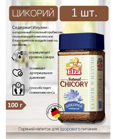 Elsa Tsikoria is soluble 100g - Buy Online on GoSupps.com