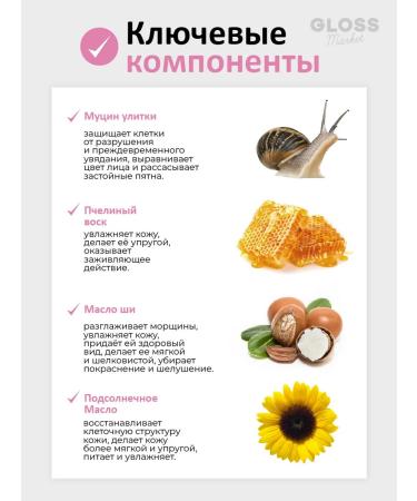 Bergamo Face cream from wrinkles moisturizer with a snail 50 ml - Buy Online on GoSupps.com