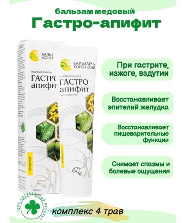 Korotkov's balms Gastric phytobals gastro-apephite honey