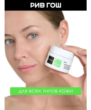 PRUVME MC 20 Facial Cream metropolis vitamin 50 ml - Buy Online on GoSupps.com