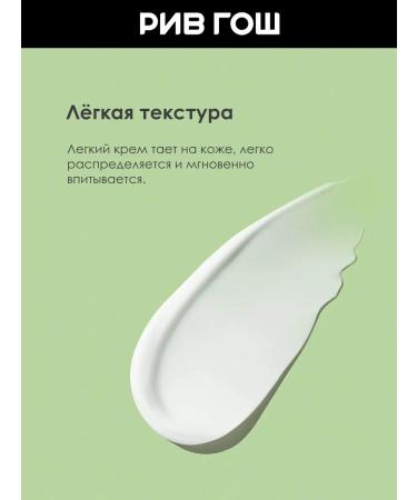 PRUV:ME LMC 16 face cream with light texture moisturizer 50 ml - Buy Online on GoSupps.com