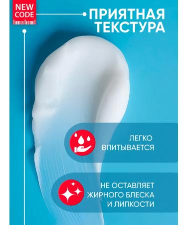 New code Shaving cream 100 ml + cream after shaving 100 ml - Buy Online on GoSupps.com