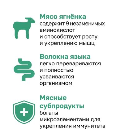 Organix Premium paste with lamb and tongue 15pcs - Buy Online on GoSupps.com