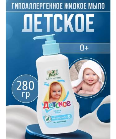 Spring Children's liquid soap 0+ 280 g