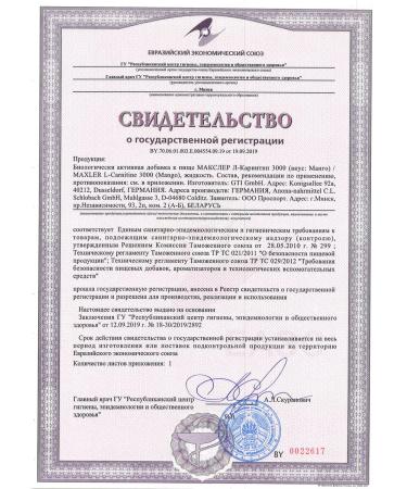 maxler L-Carnitine Liquid 3000 500 ml mangoes - Buy Online on GoSupps.com