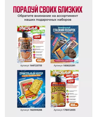 Pavlove Men's gift set - Buy Online on GoSupps.com