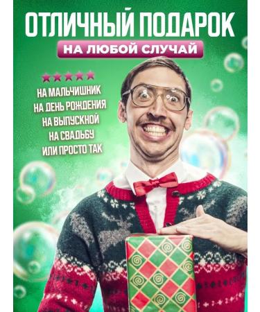 Pavlove Men's gift set - Buy Online on GoSupps.com