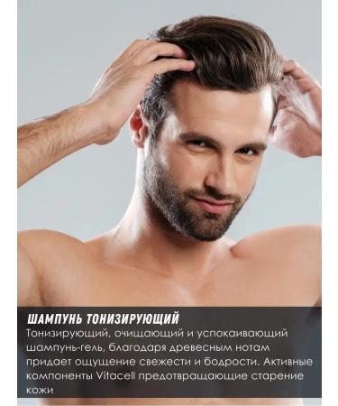 Intesa Shampoo 2 in 1 vitacell 250 ml - Buy Online on GoSupps.com