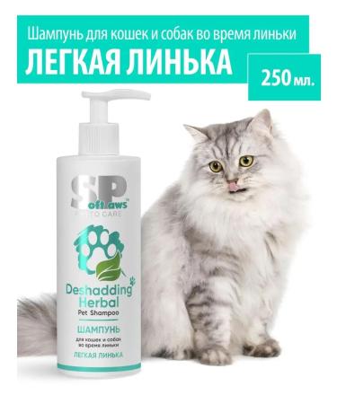 Soft Paws Shampoo for dogs and cats during molting light molting