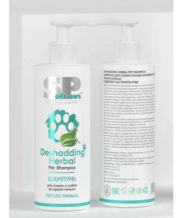 Soft Paws Shampoo for dogs and cats during molting light molting - Buy Online on GoSupps.com