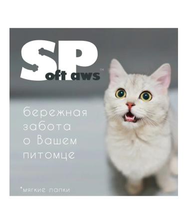 Soft Paws Shampoo for dogs and cats during molting light molting - Buy Online on GoSupps.com
