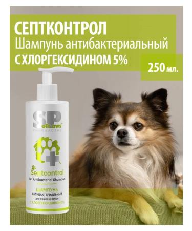 Soft Paws Septantrol antibacterial shampoo for cats and dogs