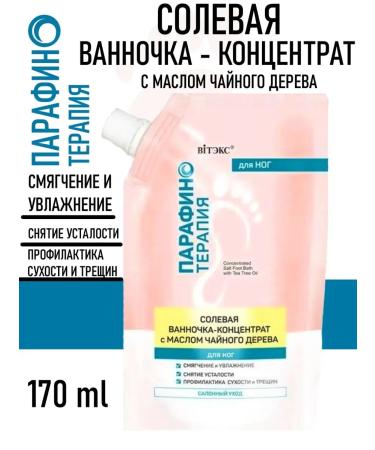 Belita-Vitex Salt bath for legs