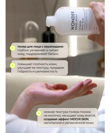 Tony Moly Moisturizing Korea Facial Tonic 500 ml - Buy Online on GoSupps.com