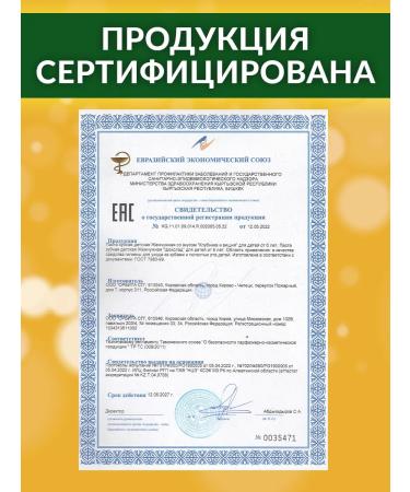 Pearl Toothpaste for children 6+ strawberries and cherries 60ml 2 pcs - Buy Online on GoSupps.com