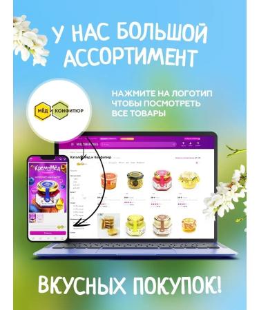 Honey and Jam Natural acacias 1 kg - Buy Online on GoSupps.com