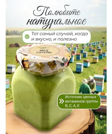 Honey and Jam Honey souffle with lime and ginger 1 kg - Buy Online on GoSupps.com