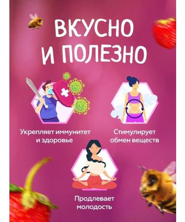 Honey and Jam Suffle honey with strawberries 1 kg - Buy Online on GoSupps.com