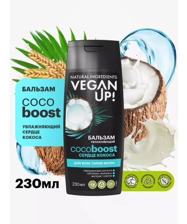 VEGANUP Moisturizer hair balm 230 ml