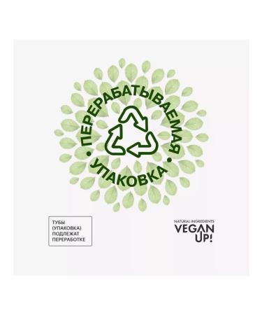 VEGANUP Moisturizer hair balm 230 ml - Buy Online on GoSupps.com