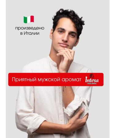 INTESA Shampoo-gel 2 in 1 ODOR BLOCK 500 ml - Buy Online on GoSupps.com