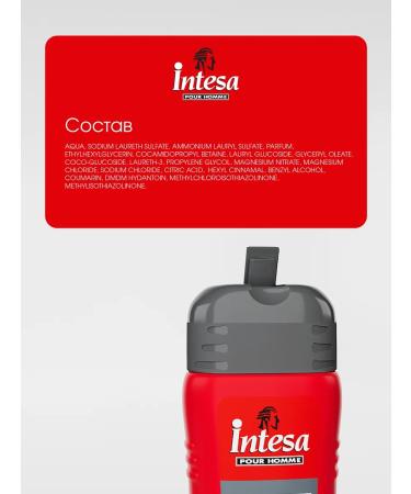 INTESA Shampoo-gel 2 in 1 ODOR BLOCK 500 ml - Buy Online on GoSupps.com