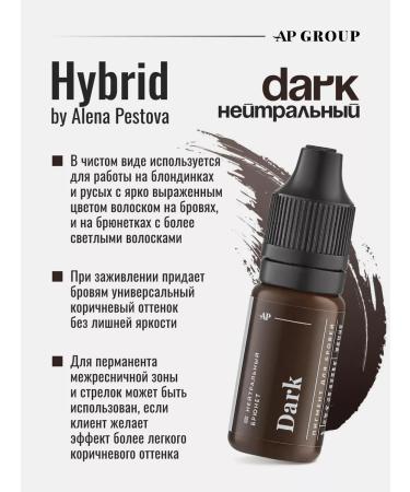 AP GROUP Hybrid pigment N.Y.S.E. Dark from PM tattooing - Buy Online on GoSupps.com