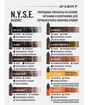 AP GROUP Pigment for permanent and tattoo eyebrows from Pestova Nyse - Buy Online on GoSupps.com