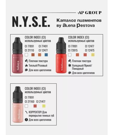 AP GROUP Melissa pigment for permanent and tattoo tattoo pestetov - Buy Online on GoSupps.com