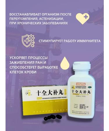 QILIN Shi Zuan da bu -van - Buy Online on GoSupps.com