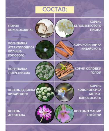 QILIN Shi Zuan da bu -van - Buy Online on GoSupps.com