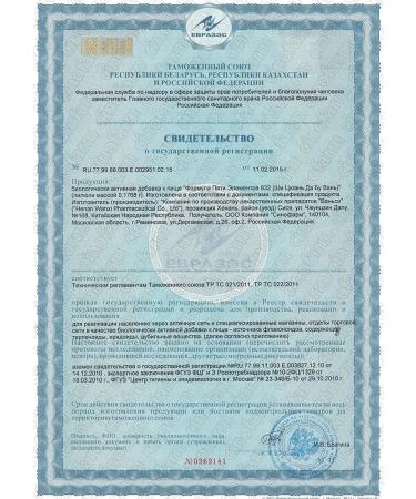 QILIN Shi Zuan da bu -van - Buy Online on GoSupps.com