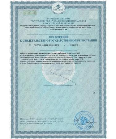 QILIN Shi Zuan da bu -van - Buy Online on GoSupps.com