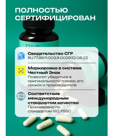 BioFoods Zinc for hair growth and beard 25 mg - Buy Online on GoSupps.com