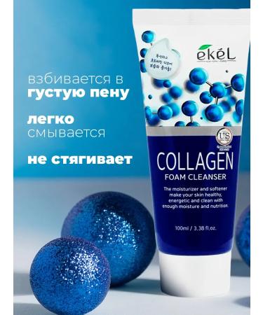 EKEL Foam for washing with collagen 100ml - Buy Online on GoSupps.com