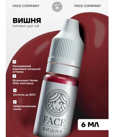 Face Company Cherry Pigment 6 ml for pm tattoo tattoo Fais