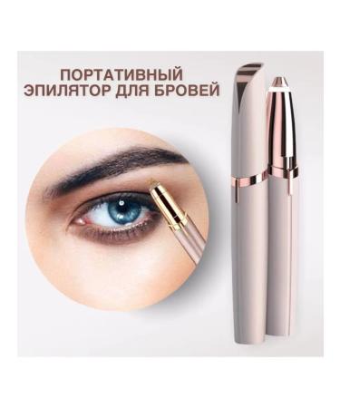 Kuli&Yulibeauty Eyebrow and face trimmer epalator female and male